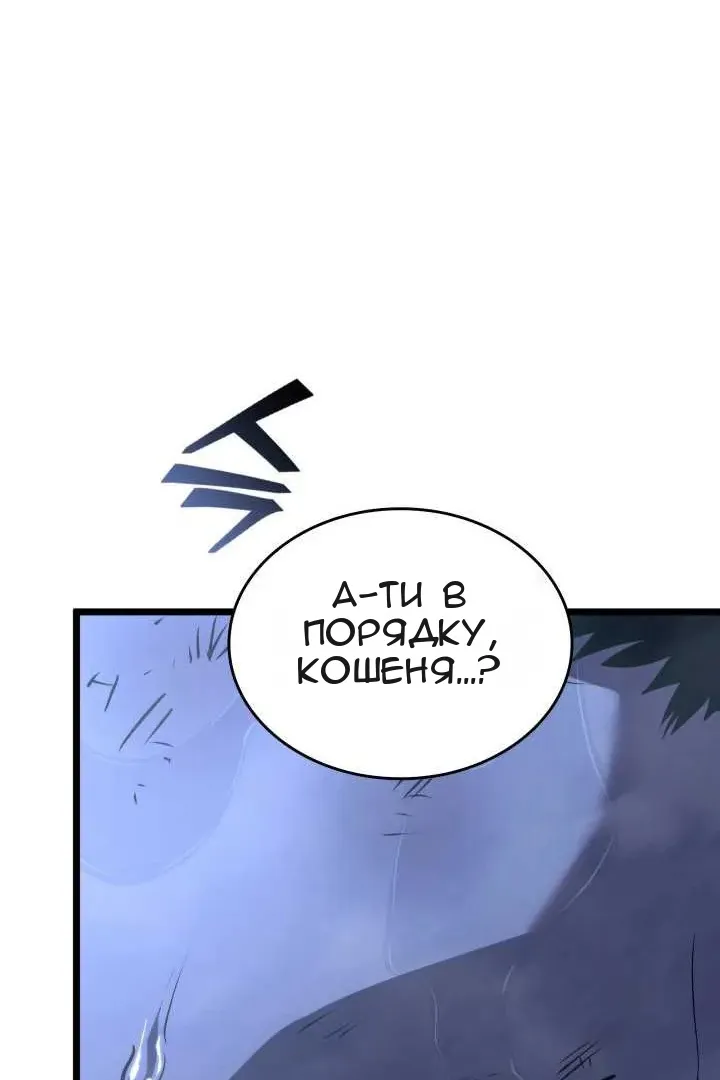 Сторінка 141