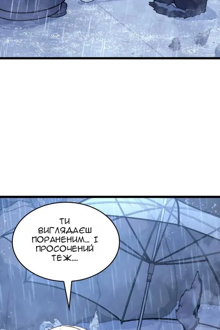Сторінка 144