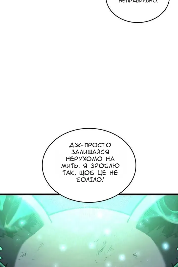 Сторінка 146