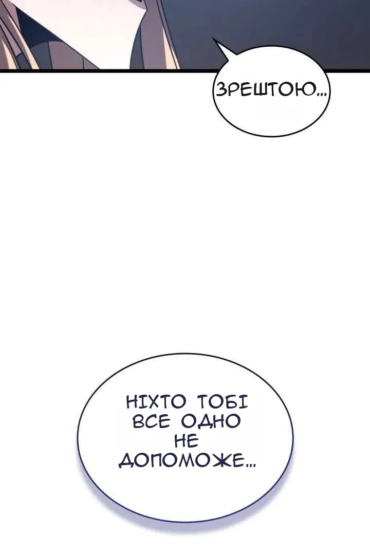 Сторінка 161