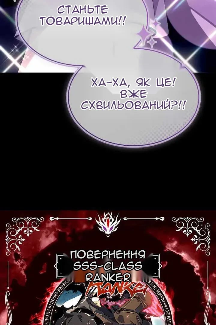 Сторінка 13