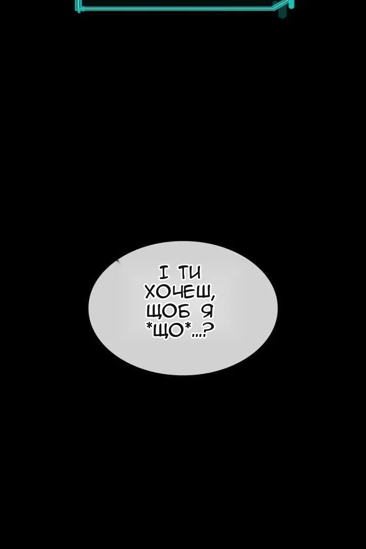 Сторінка 17