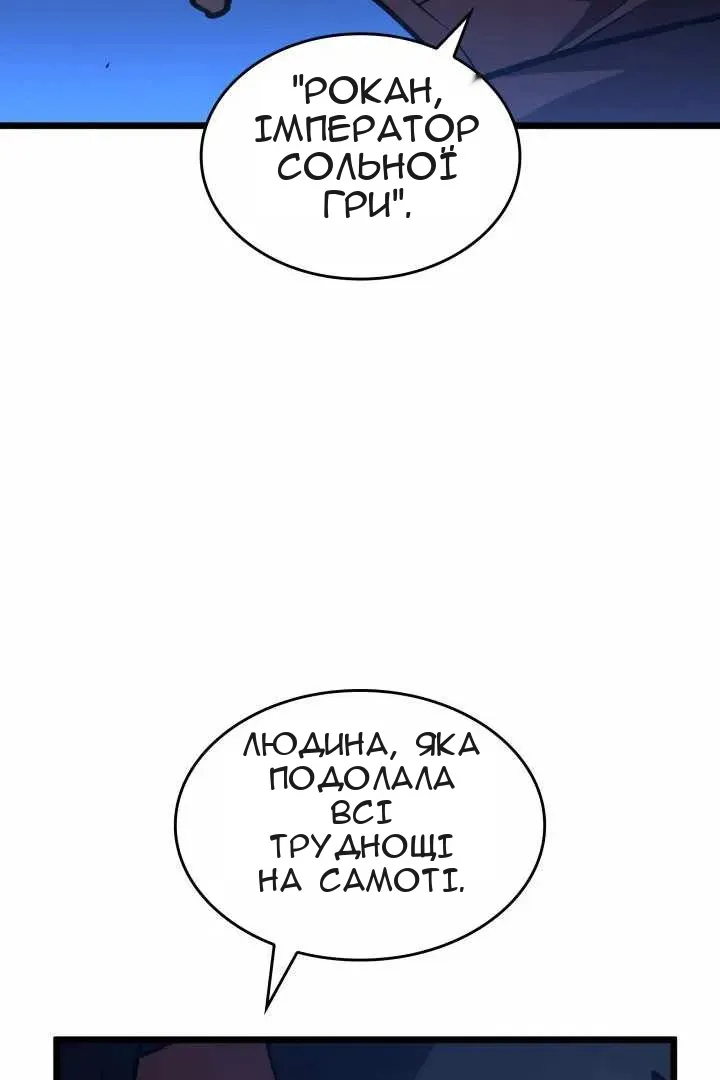 Сторінка 24