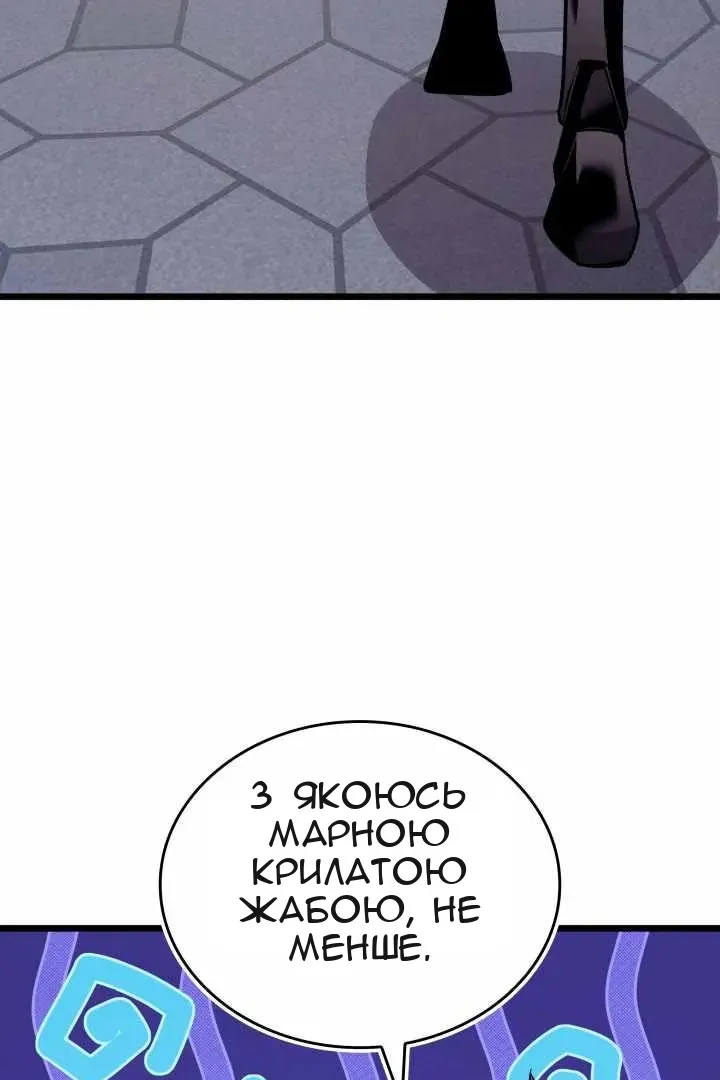 Сторінка 28