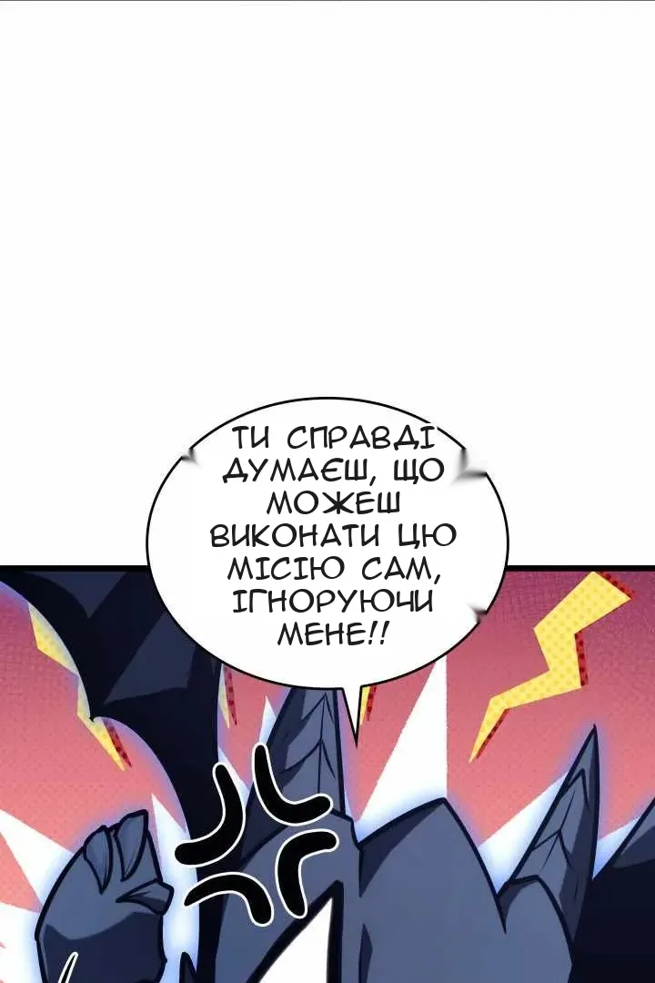 Сторінка 30
