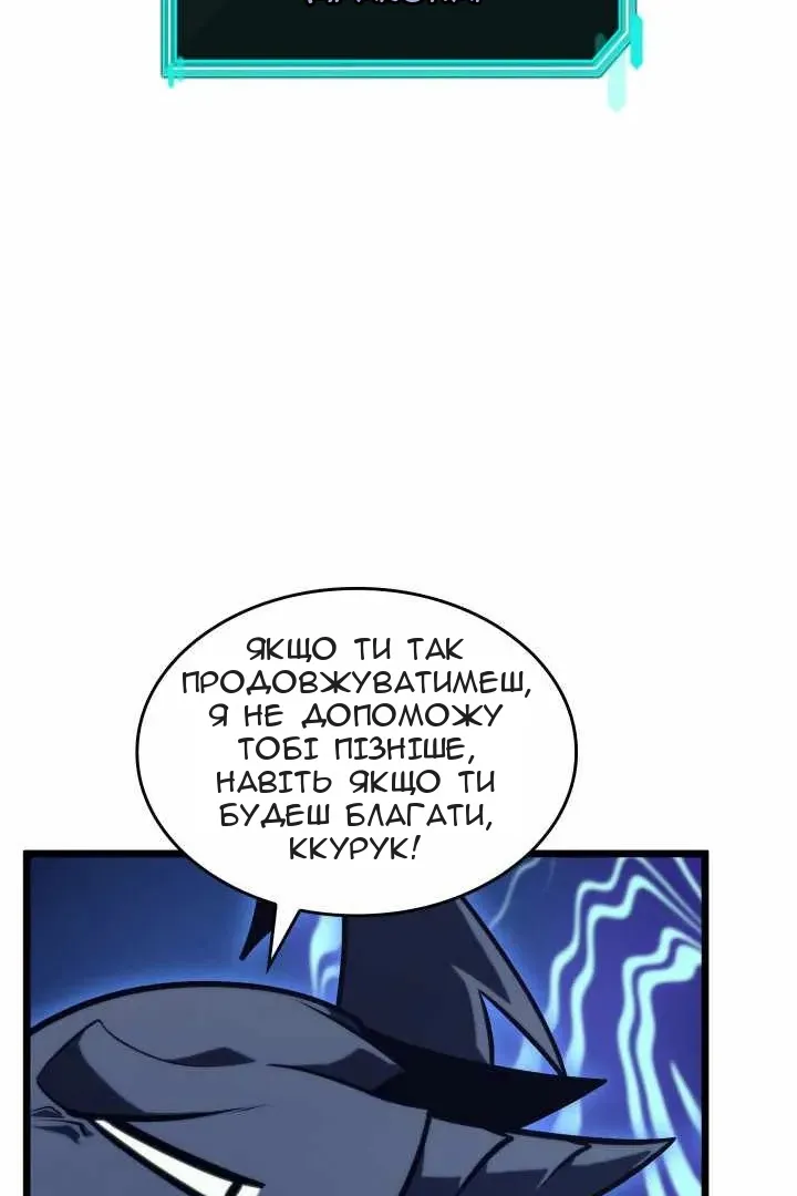 Сторінка 32