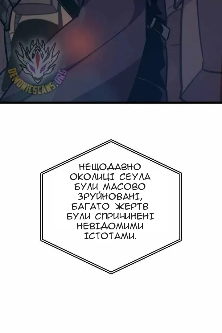 Сторінка 45