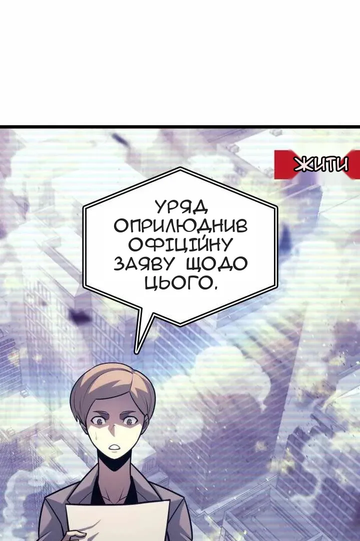 Сторінка 46