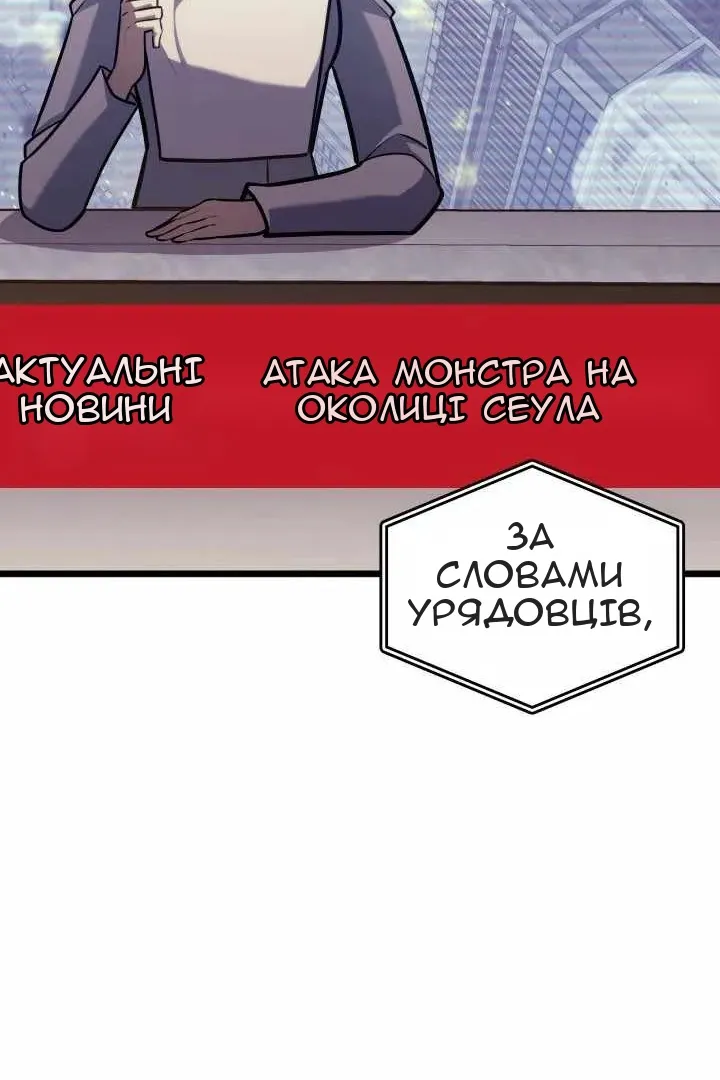 Сторінка 47
