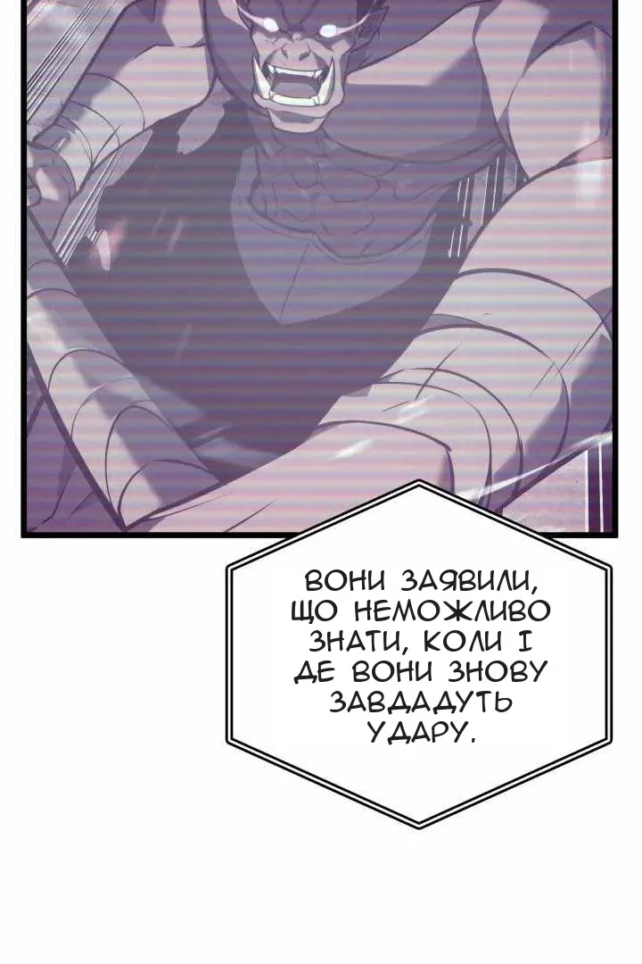 Сторінка 49