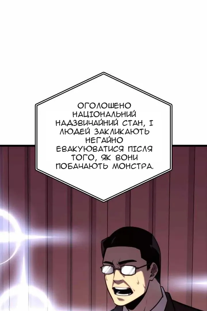 Сторінка 50