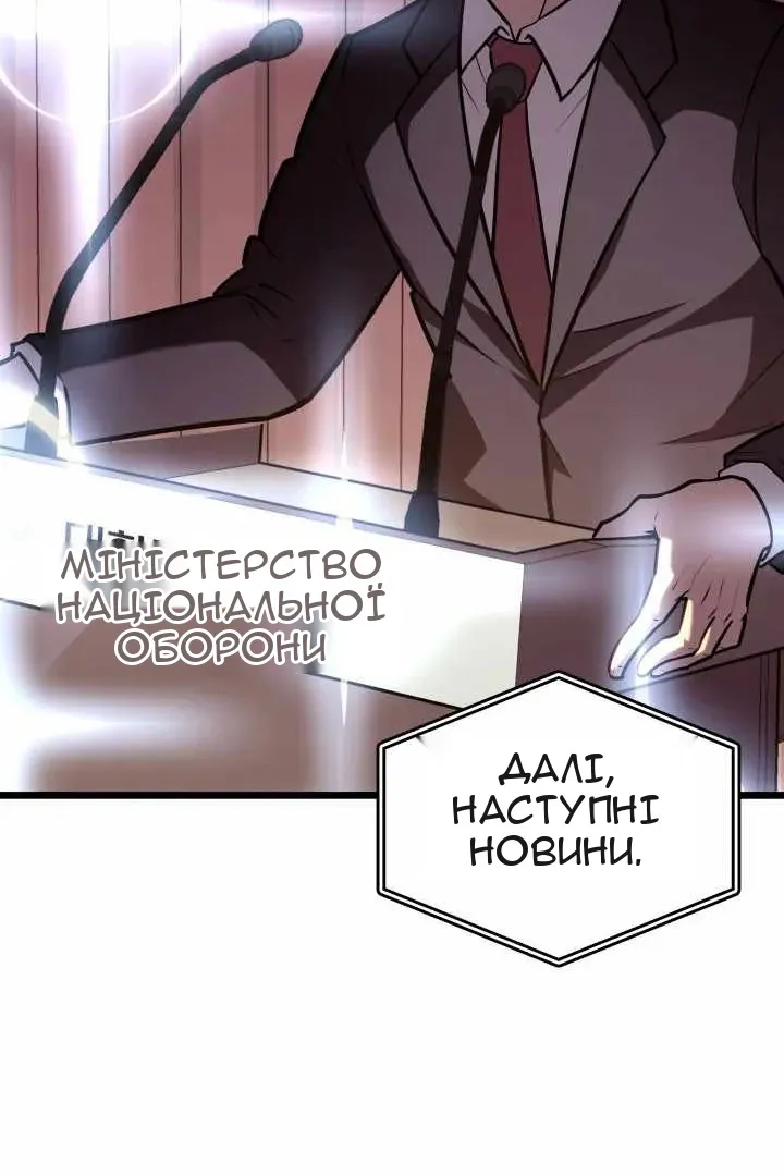 Сторінка 51