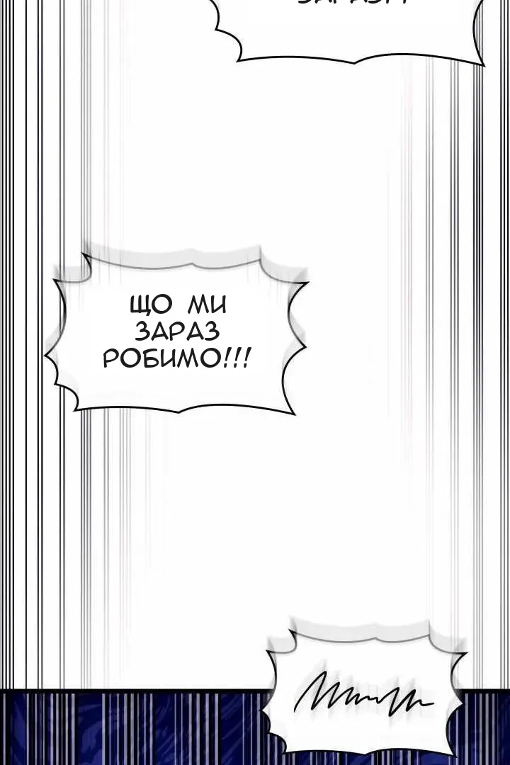 Сторінка 54