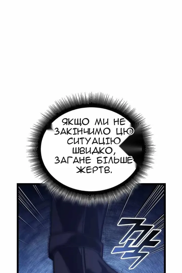 Сторінка 61