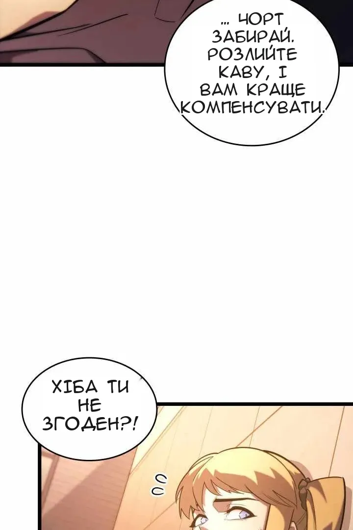 Сторінка 68