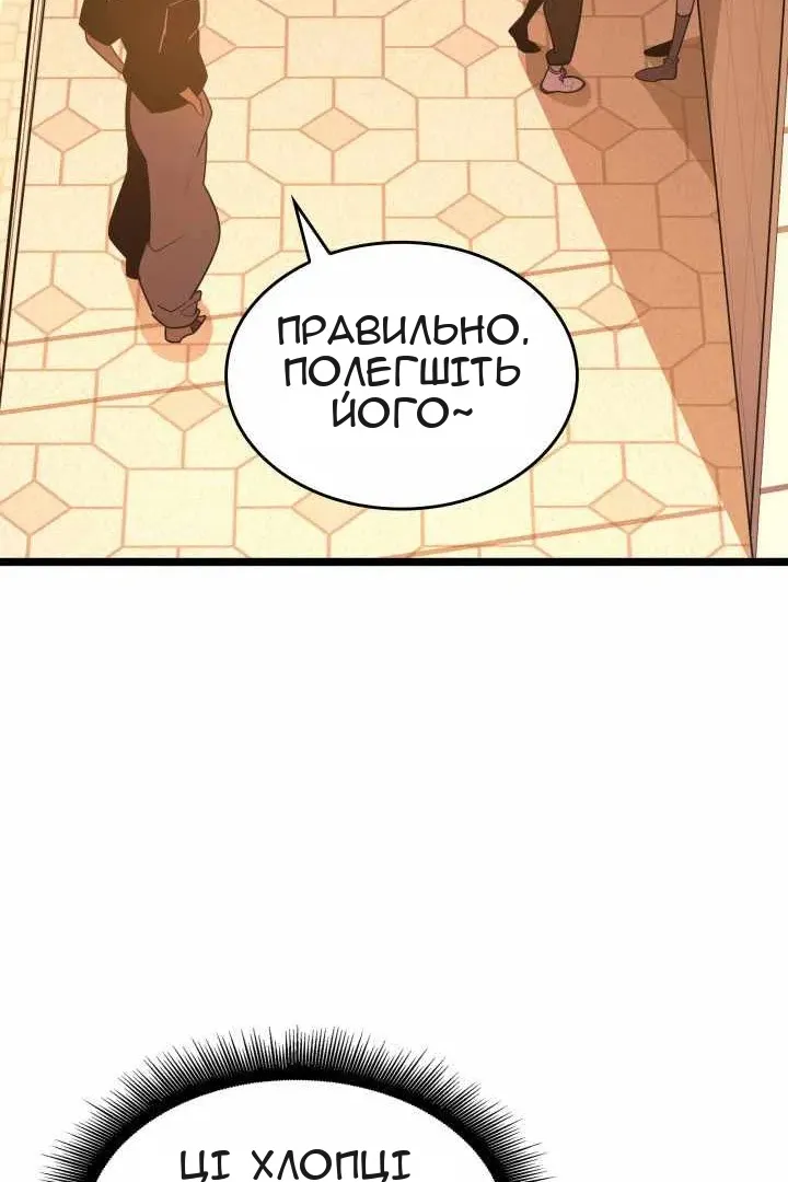 Сторінка 76