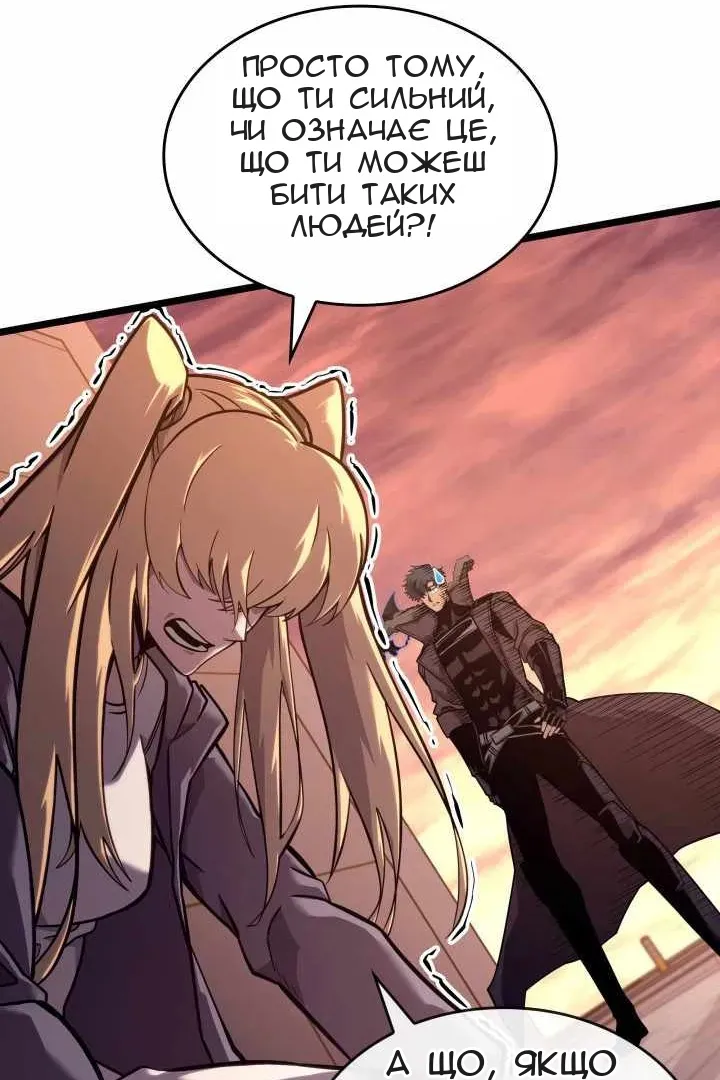 Сторінка 116