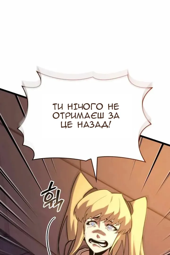 Сторінка 119
