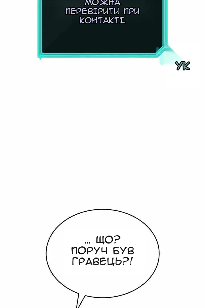 Сторінка 130