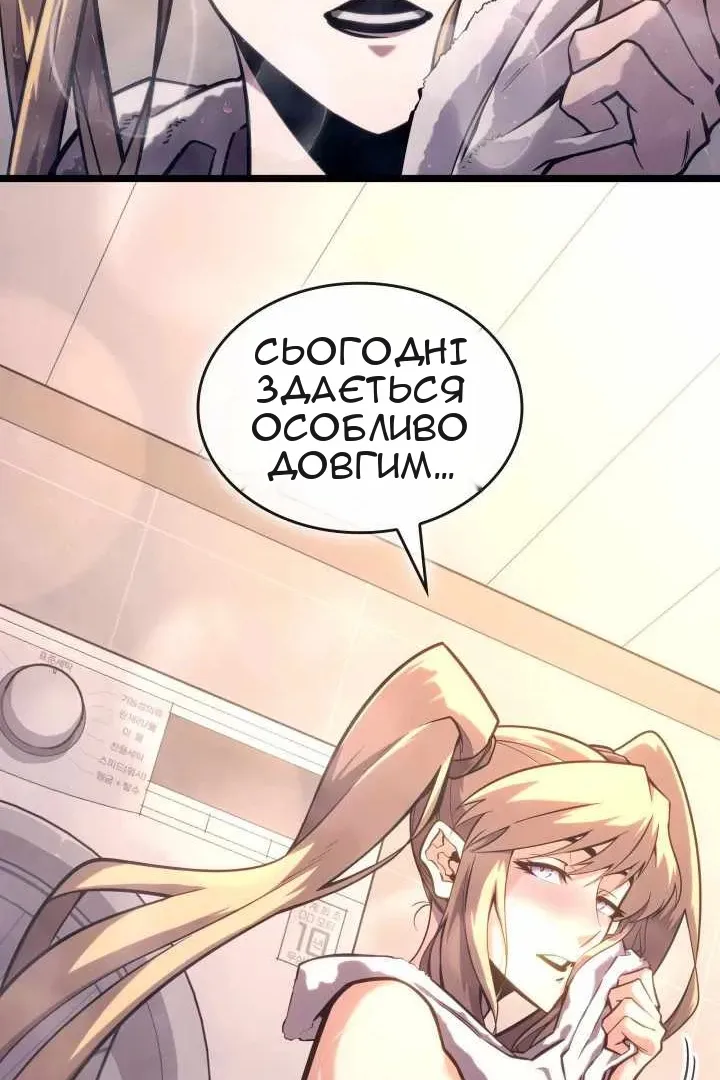 Сторінка 157