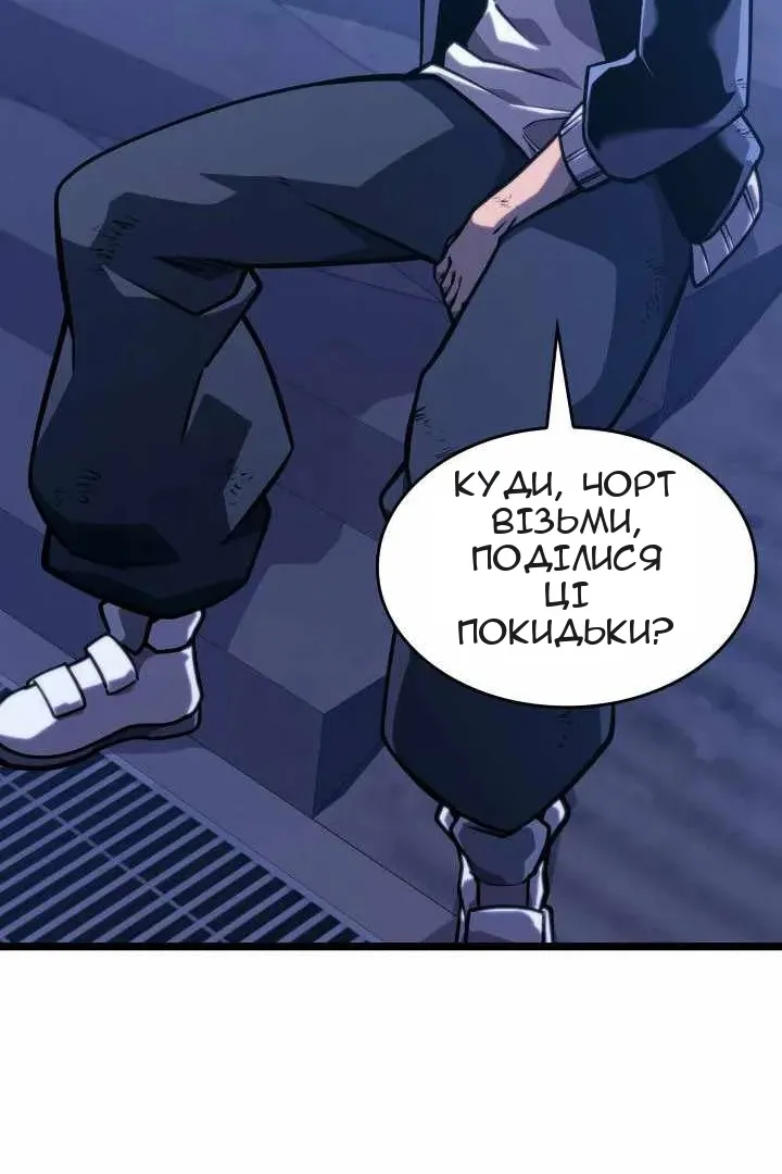 Сторінка 12