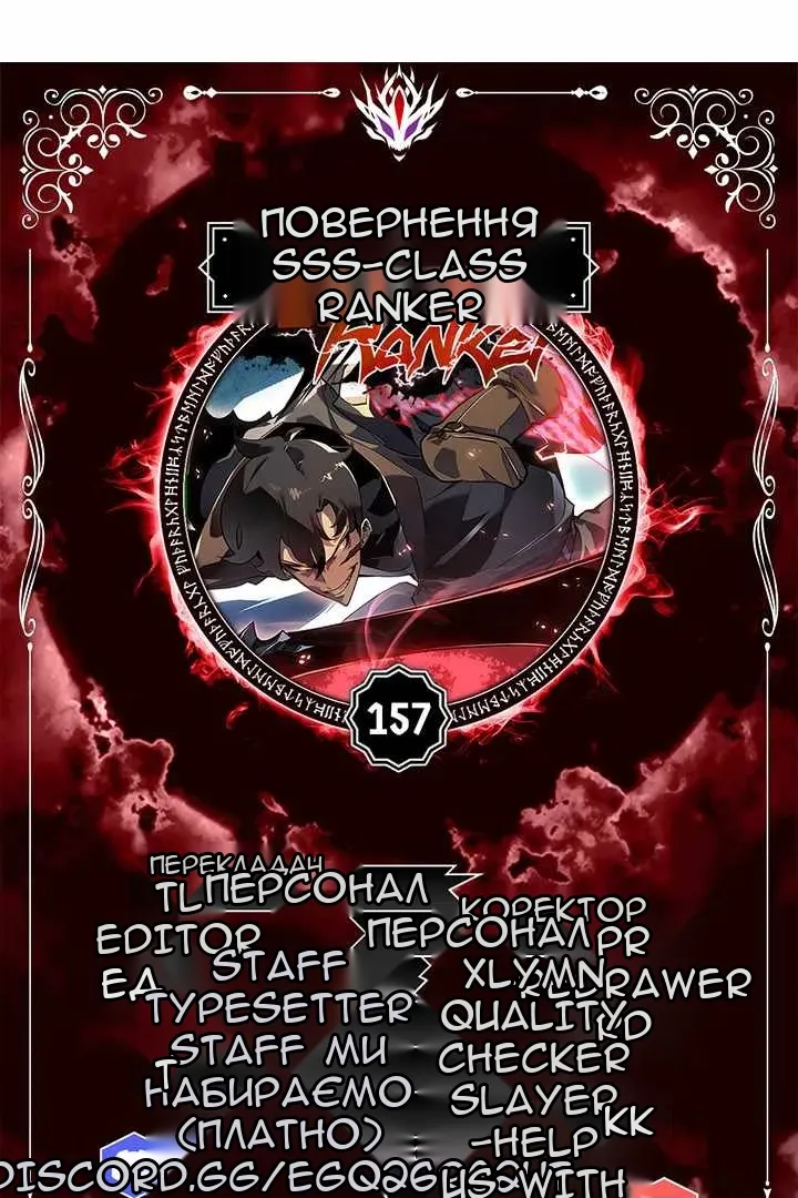 Сторінка 13