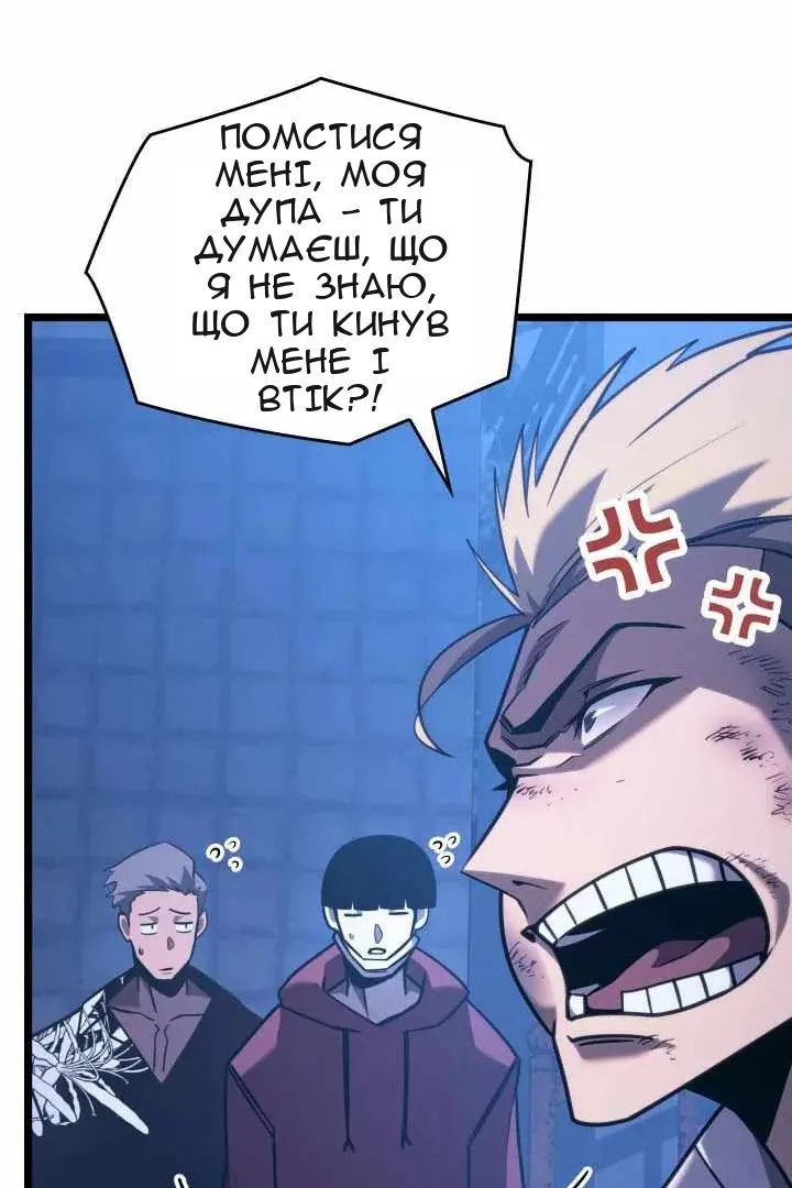 Сторінка 16