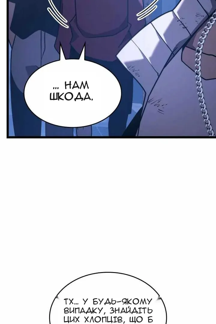 Сторінка 17