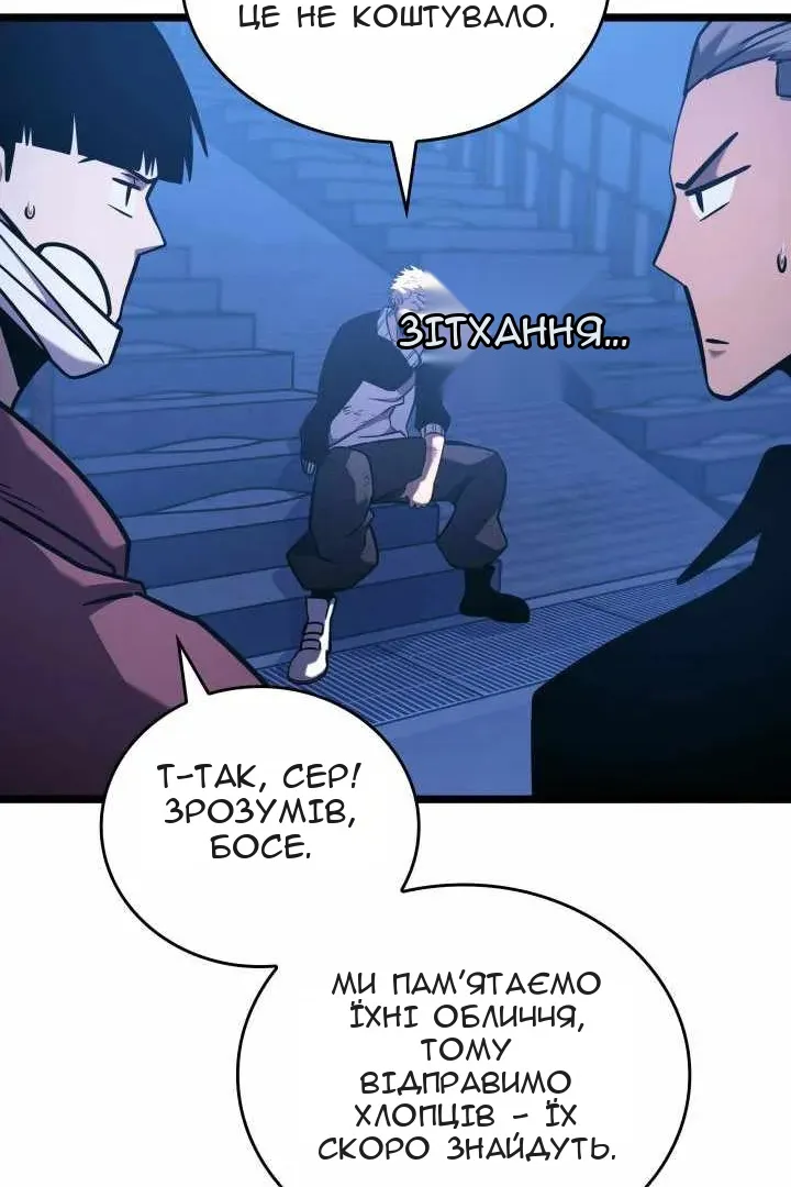 Сторінка 18