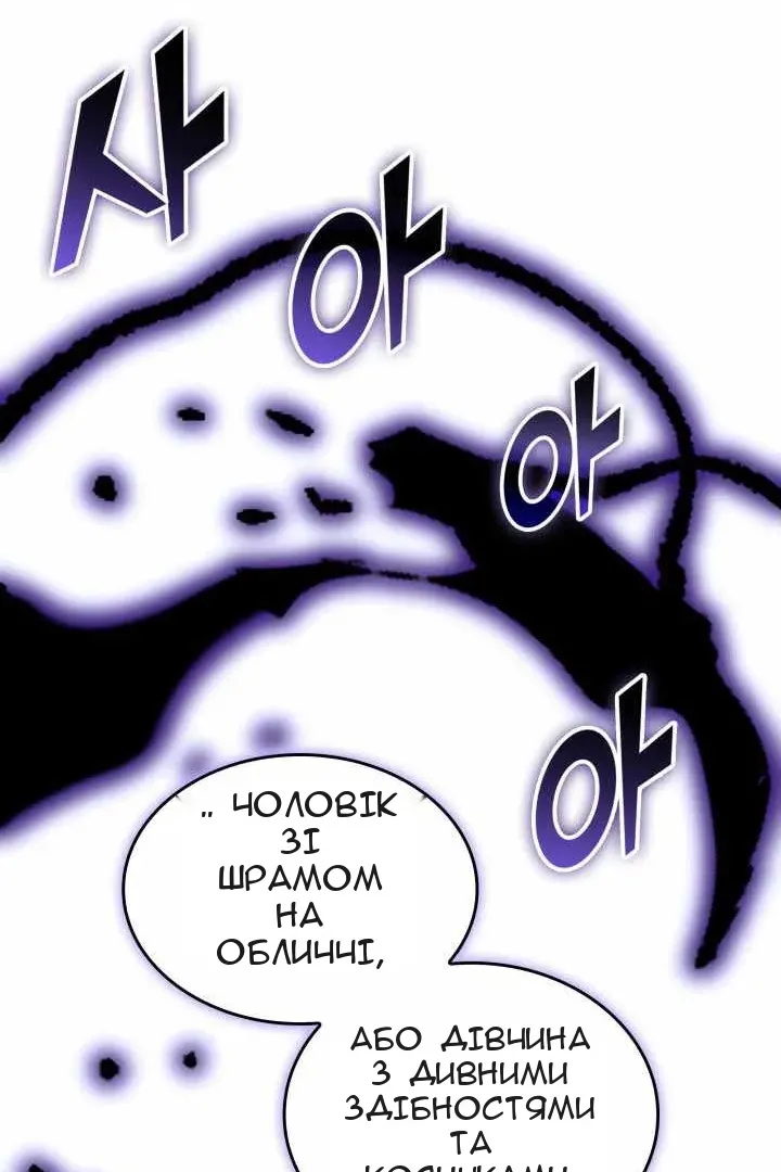 Сторінка 26