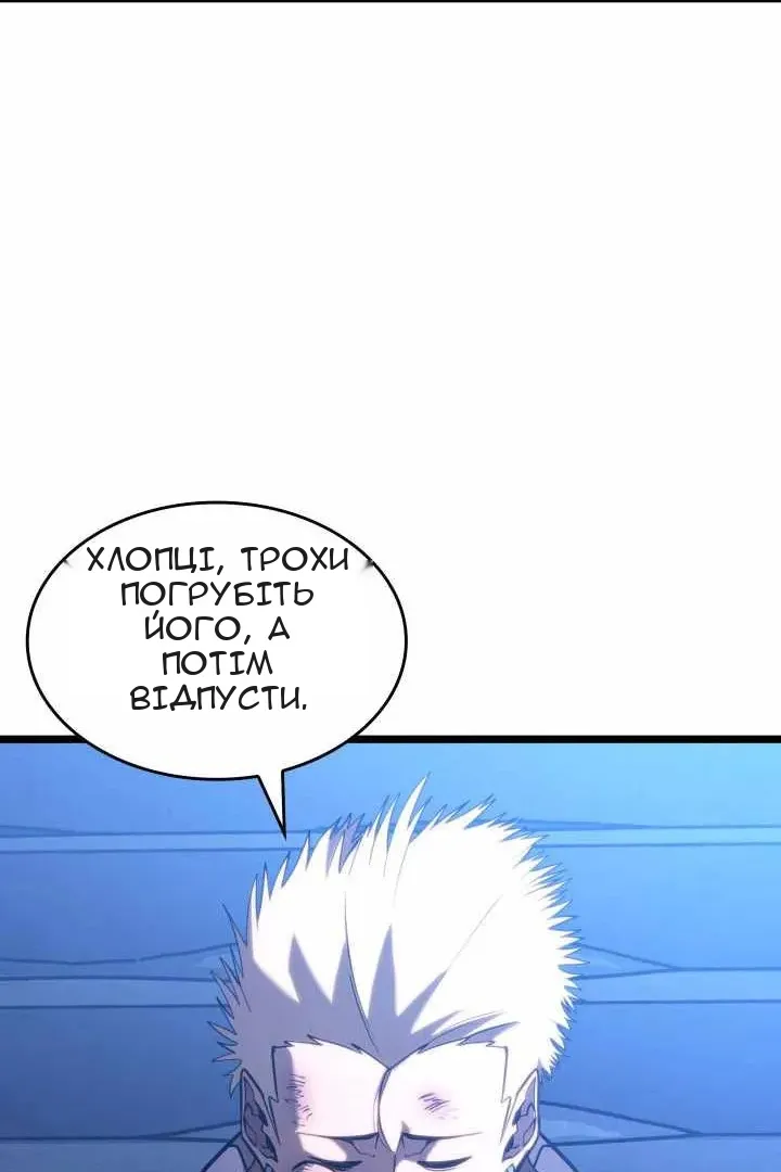 Сторінка 33