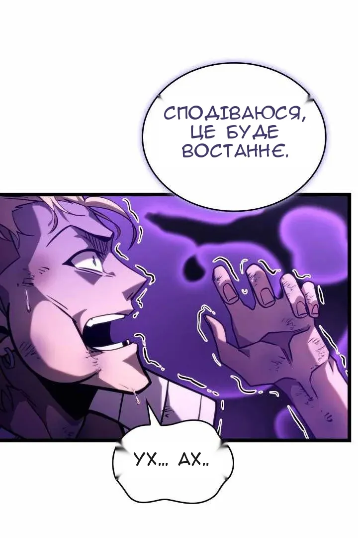 Сторінка 45