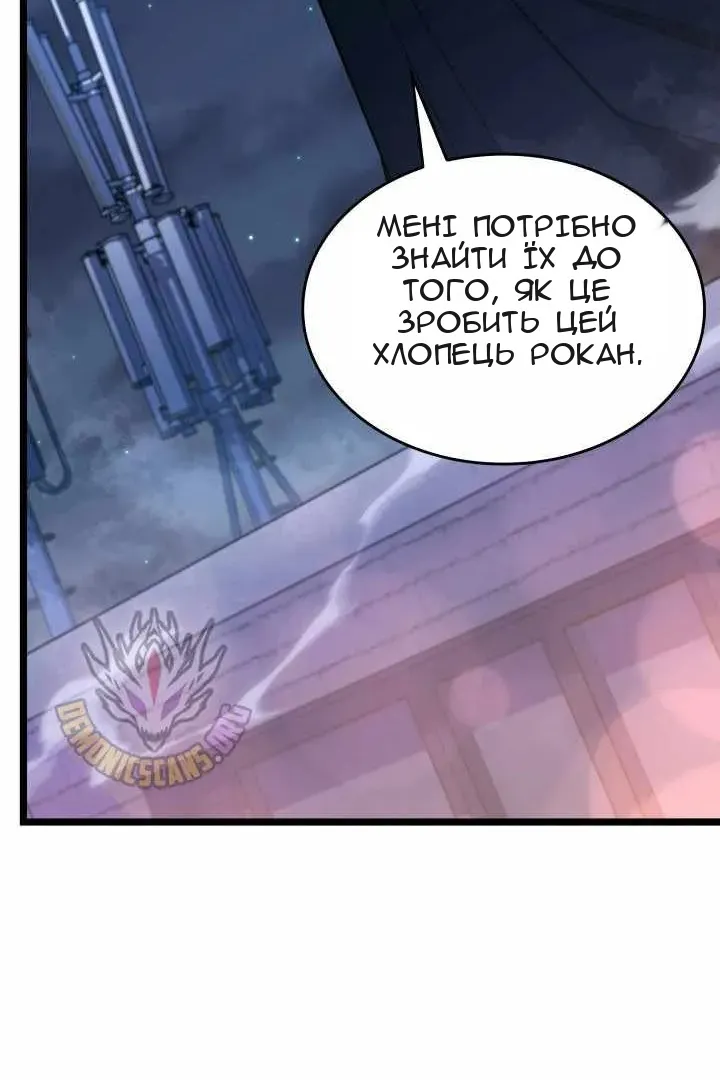 Сторінка 51