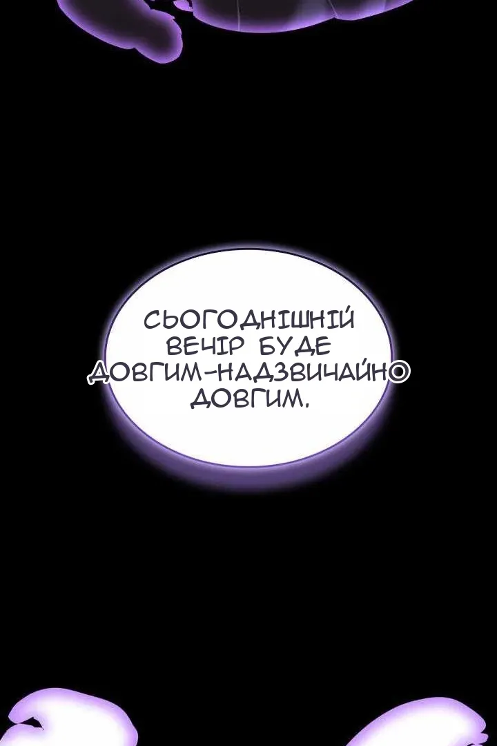 Сторінка 64
