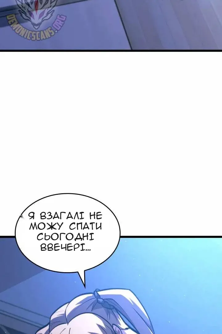 Сторінка 69