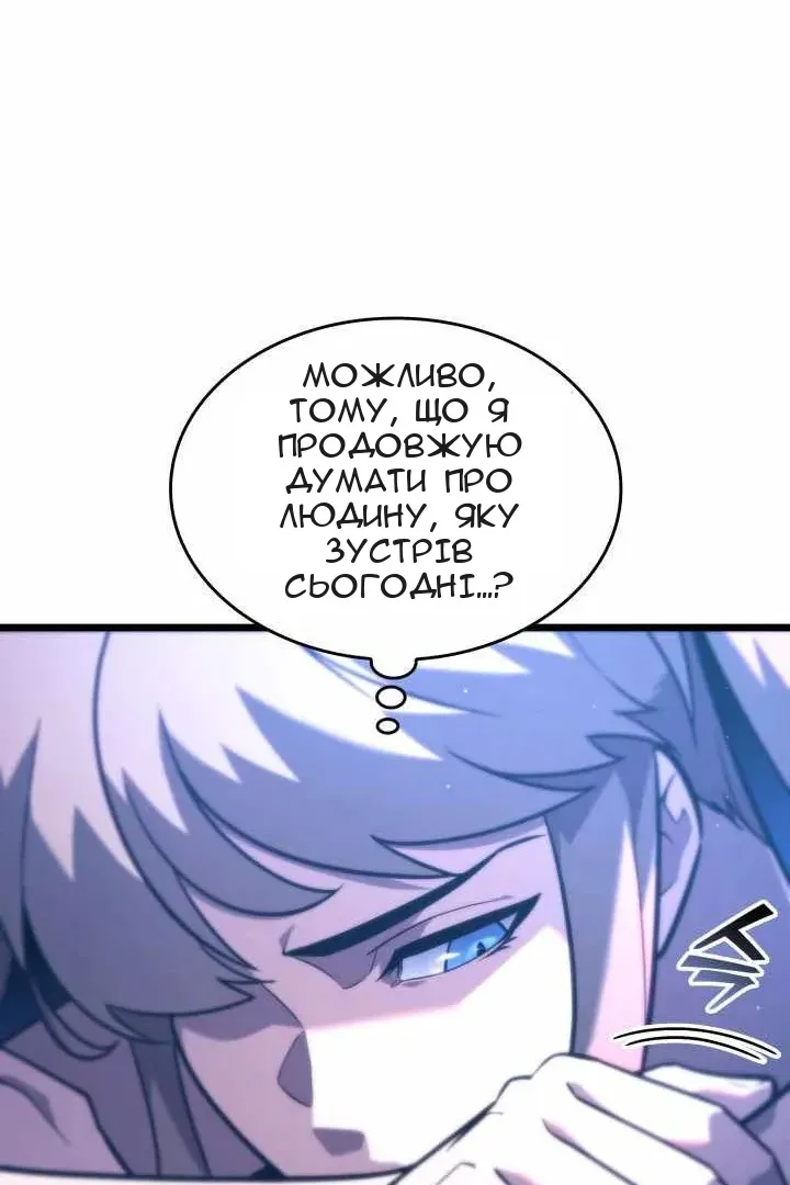 Сторінка 71