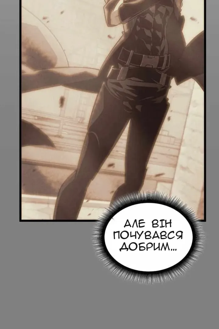 Сторінка 73