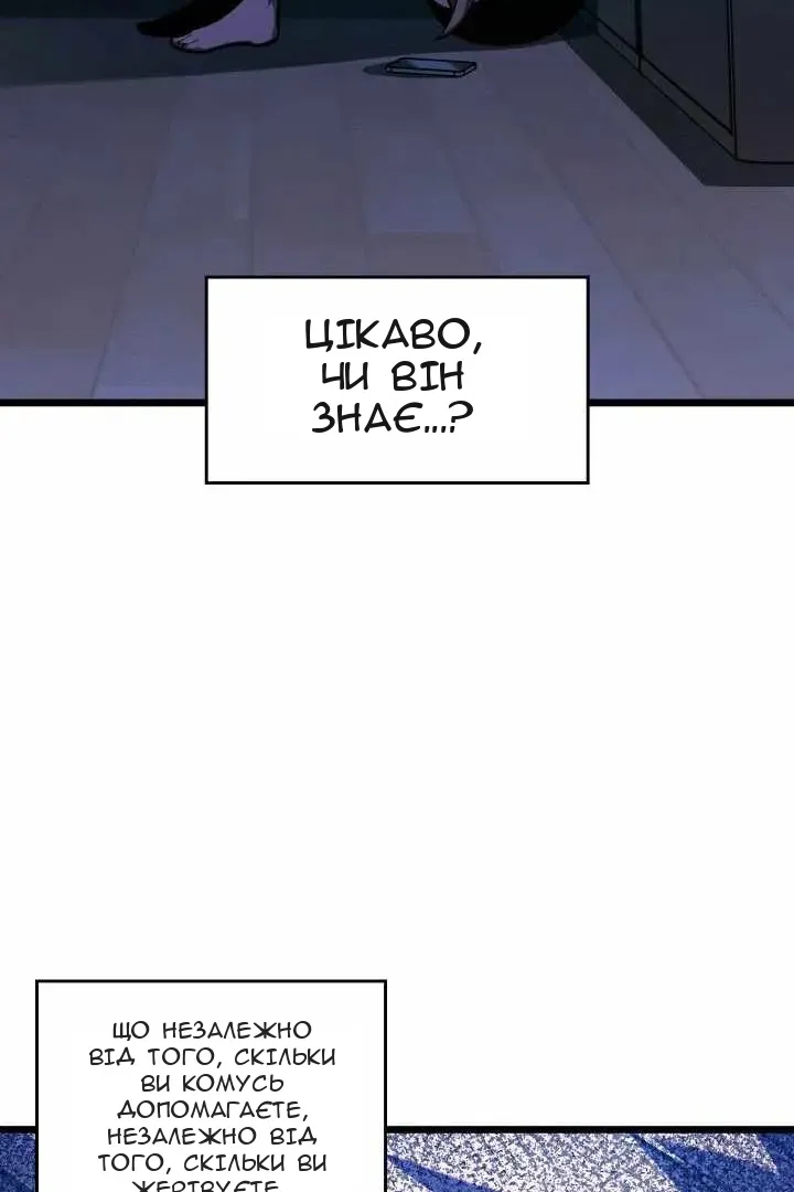 Сторінка 76