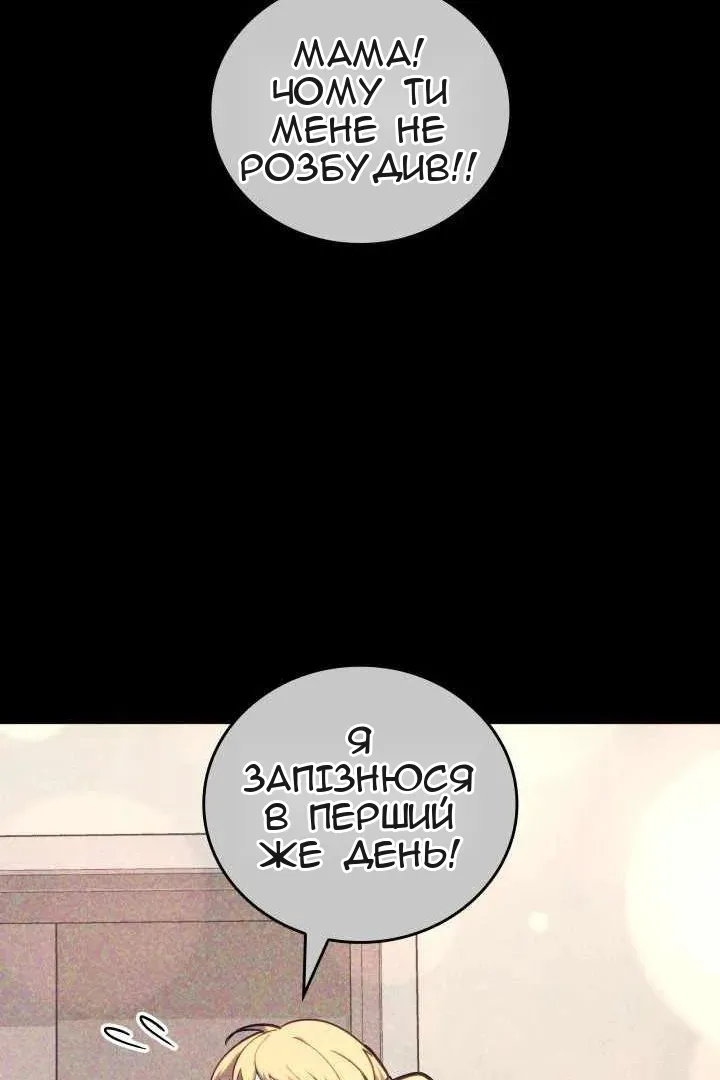 Сторінка 80