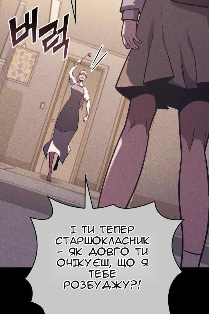 Сторінка 84