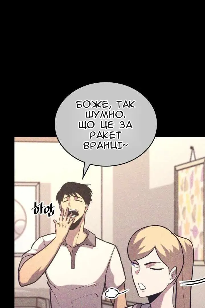 Сторінка 87