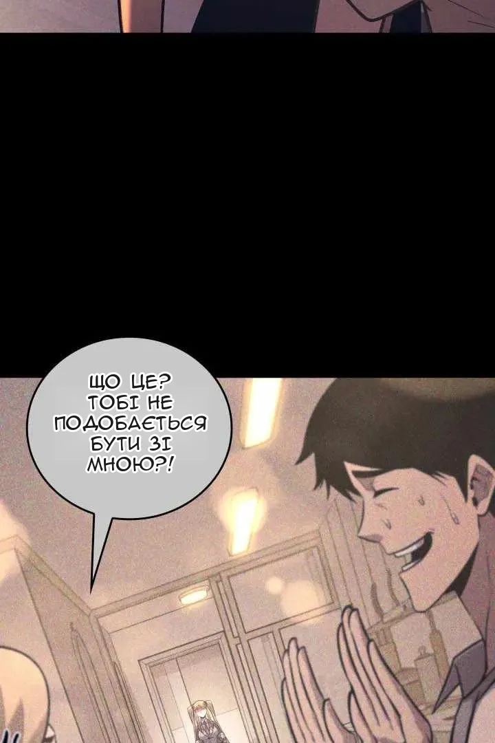 Сторінка 93