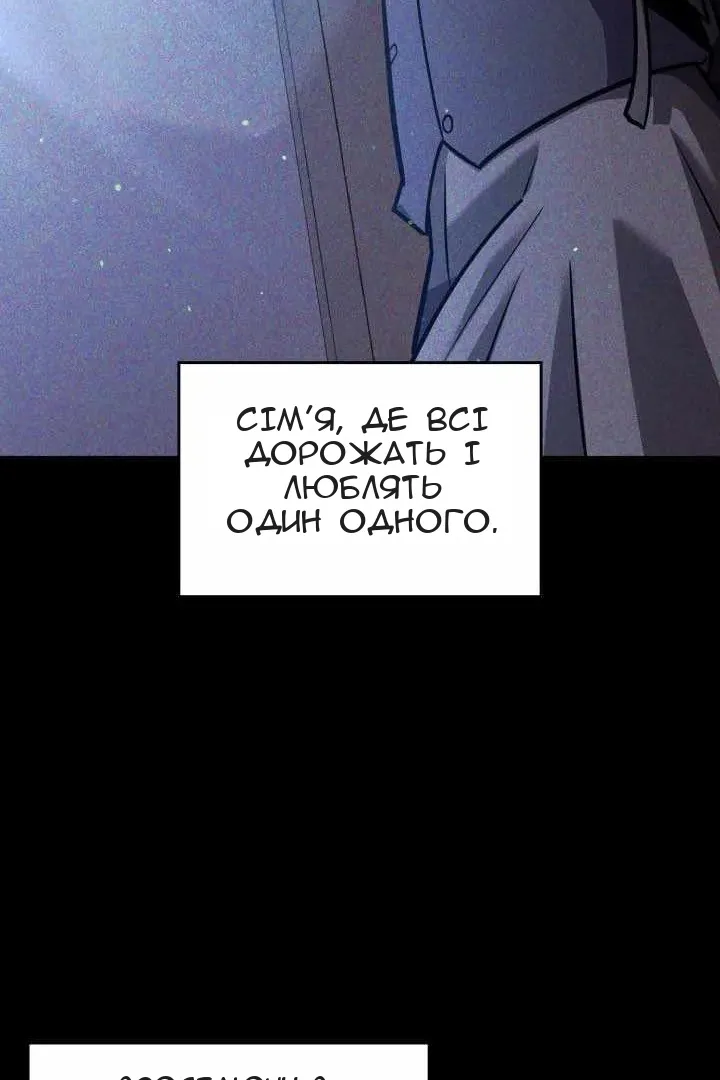 Сторінка 97
