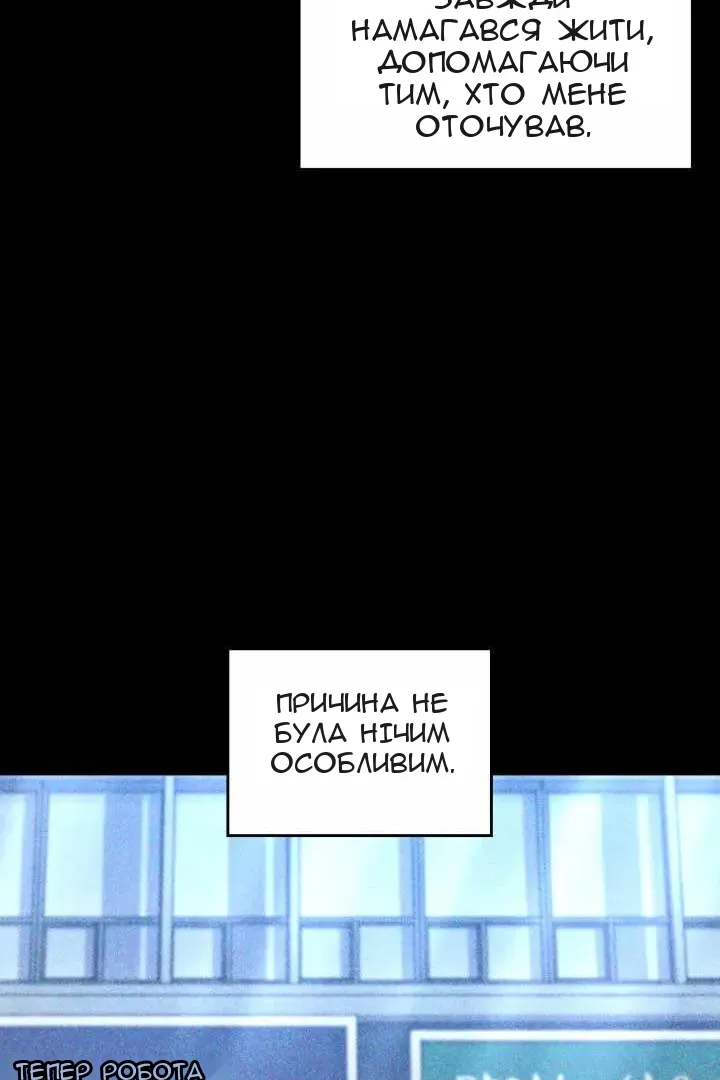 Сторінка 99