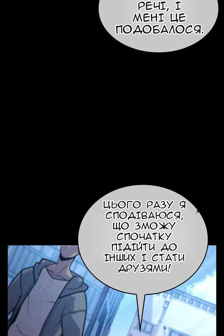 Сторінка 103
