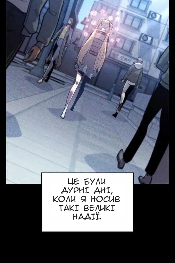 Сторінка 104