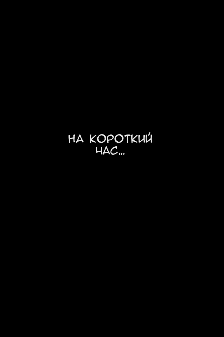 Сторінка 105