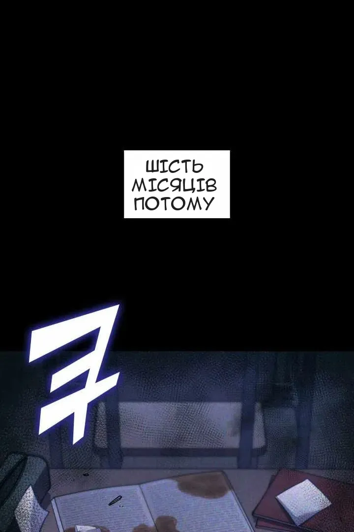Сторінка 106
