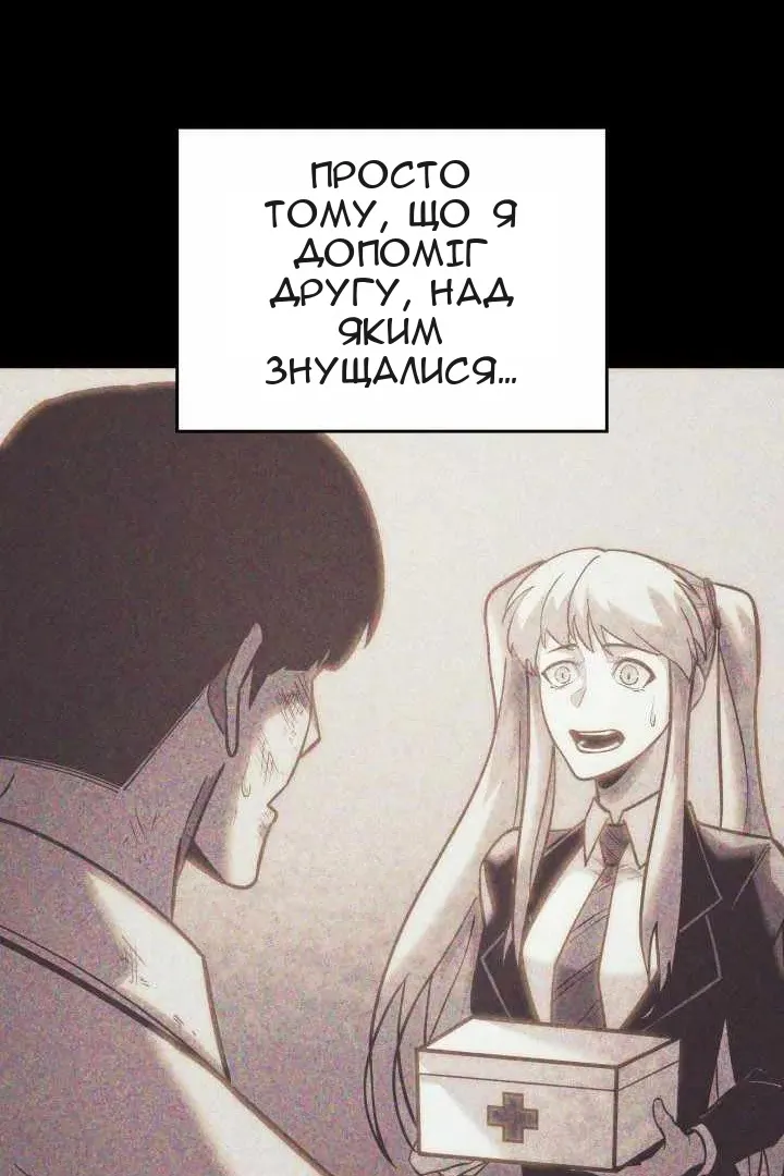 Сторінка 108