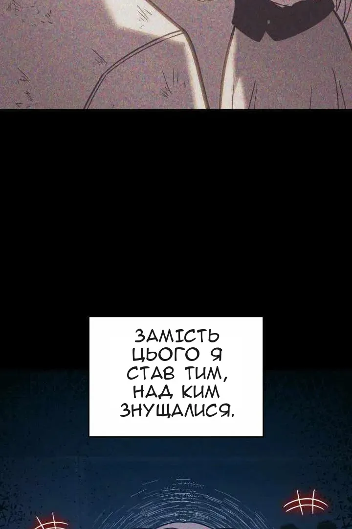 Сторінка 109